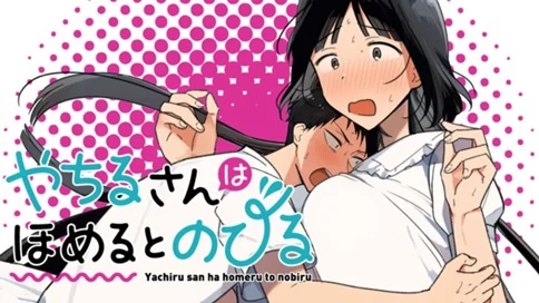 Yachiru-san Grows When Praised