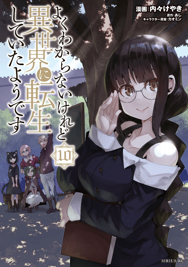 Yoku Wakaranai Keredo Isekai ni Tensei Shiteita You Desu