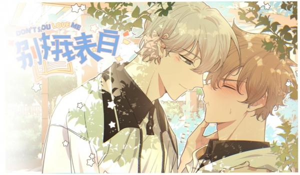 Yu Tong. Just say "I love you" already. (Drop🙏)